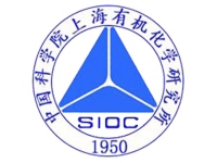 中國科學(xué)院上海有機(jī)化學(xué)研究所